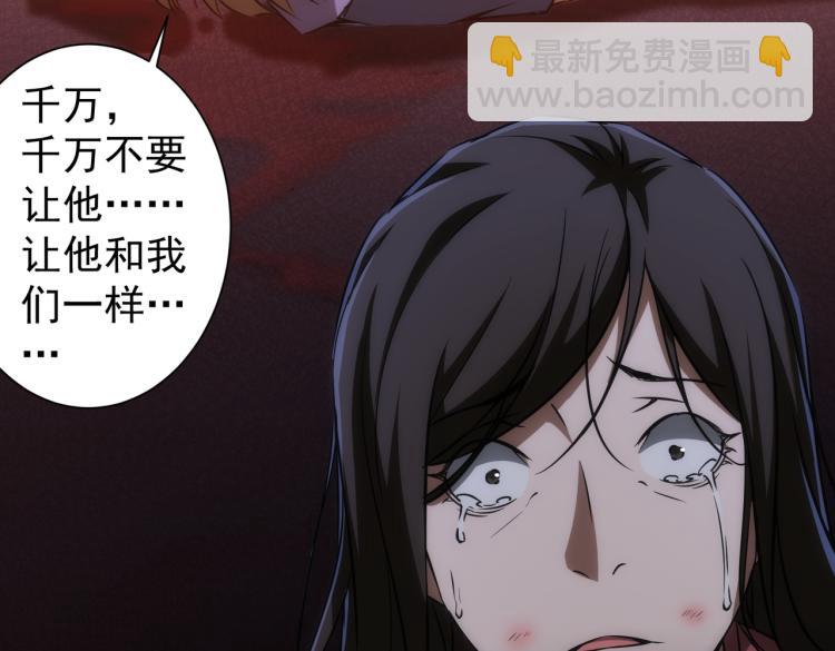 第132话 营救行动(1/3)-第132话