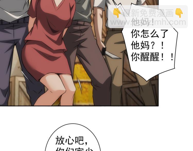 第132话 营救行动(1/3)-第132话