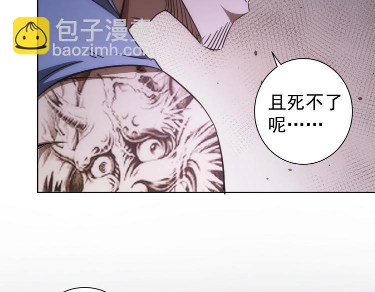 第132话 营救行动(1/3)-第132话