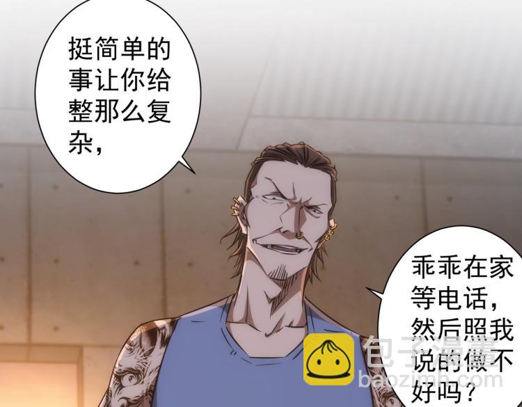 第132话 营救行动(1/3)-第132话