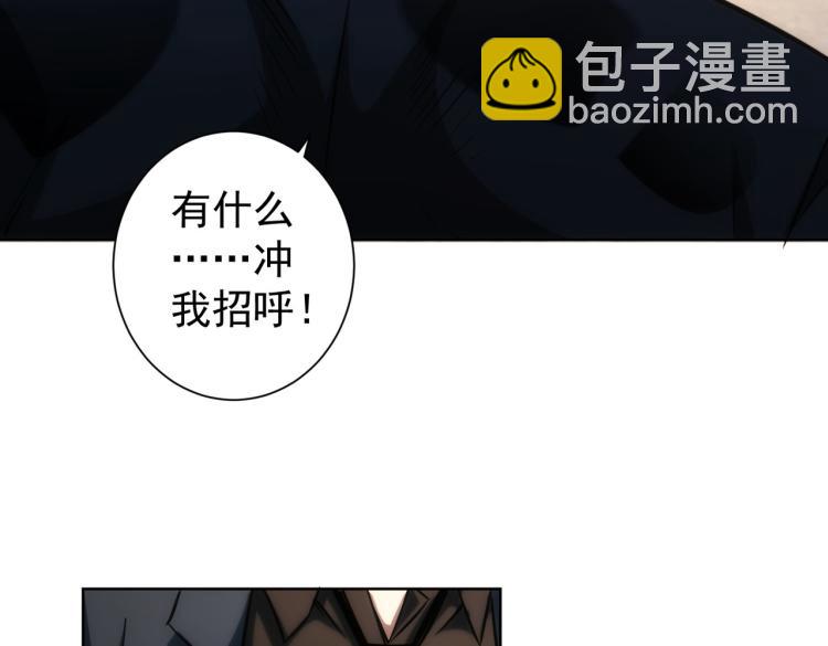 第132话 营救行动(1/3)-第132话