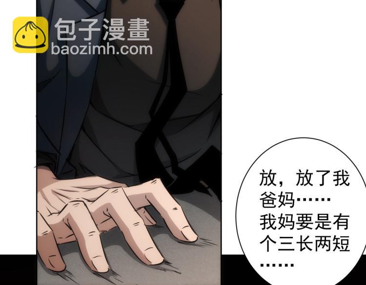 第132话 营救行动(1/3)-第132话