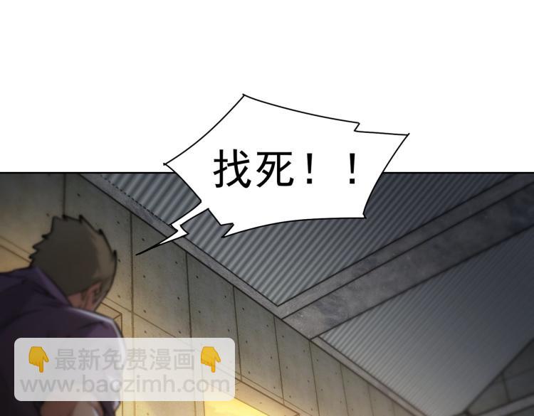 第132话 营救行动(1/3)-第132话
