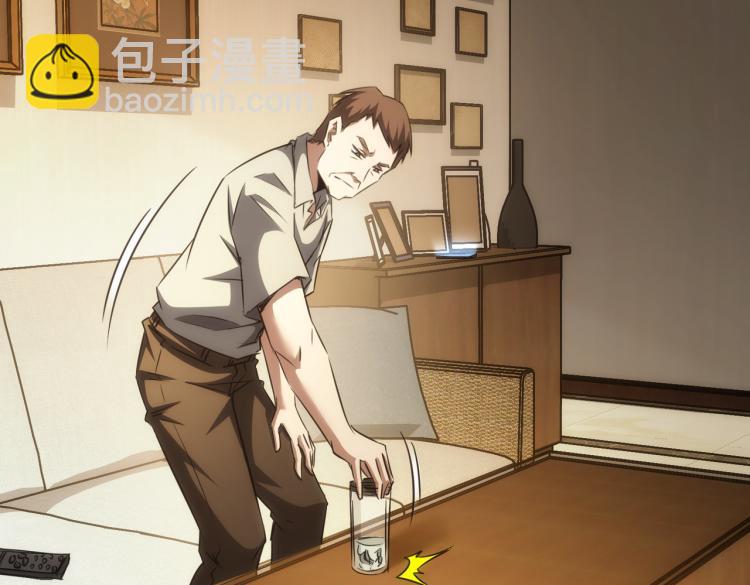 第134话 远程对戏(1/2)-第134话
