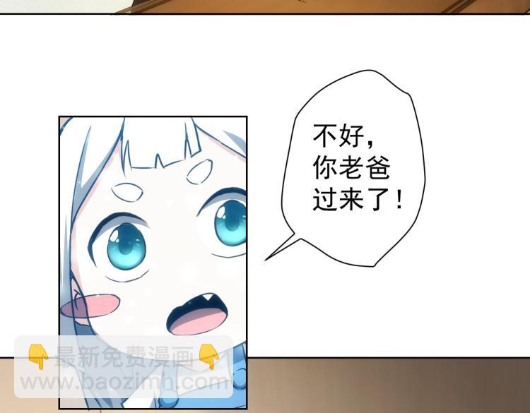 第134话 远程对戏(1/2)-第134话