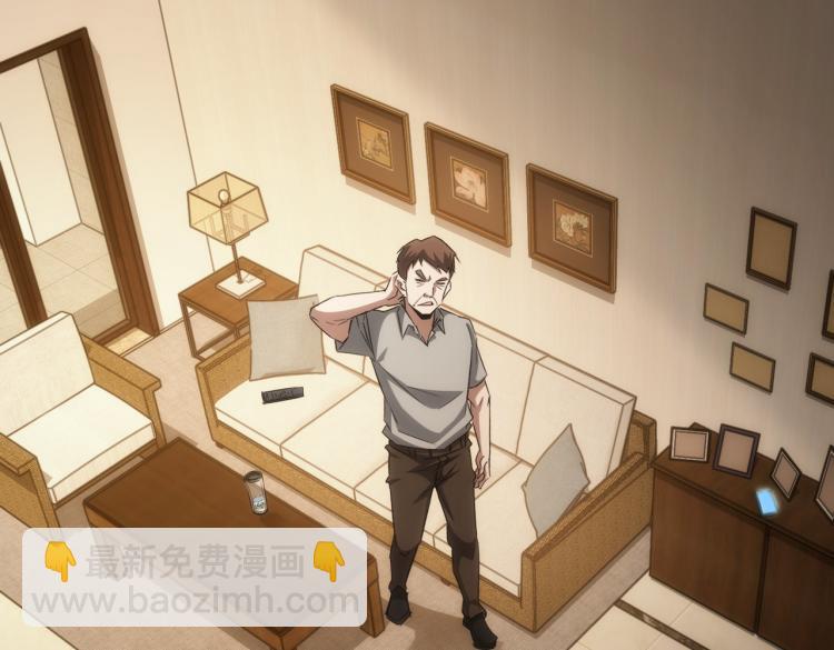 第134话 远程对戏(1/2)-第134话