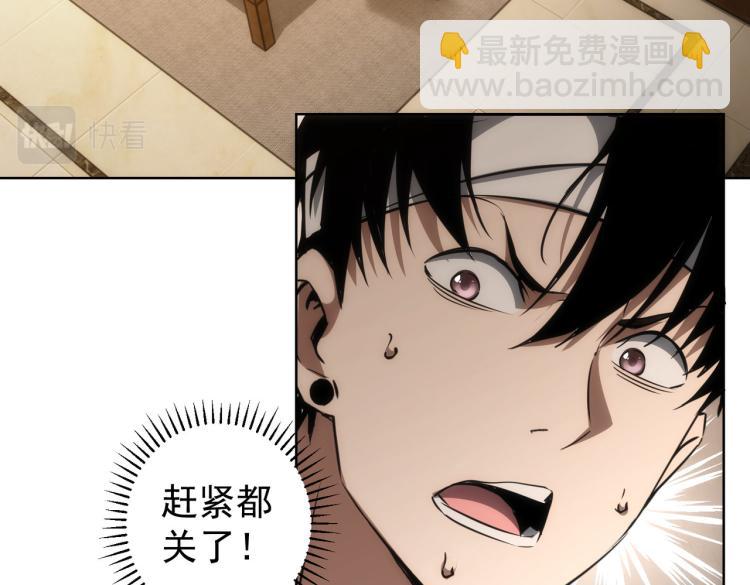 第134话 远程对戏(1/2)-第134话