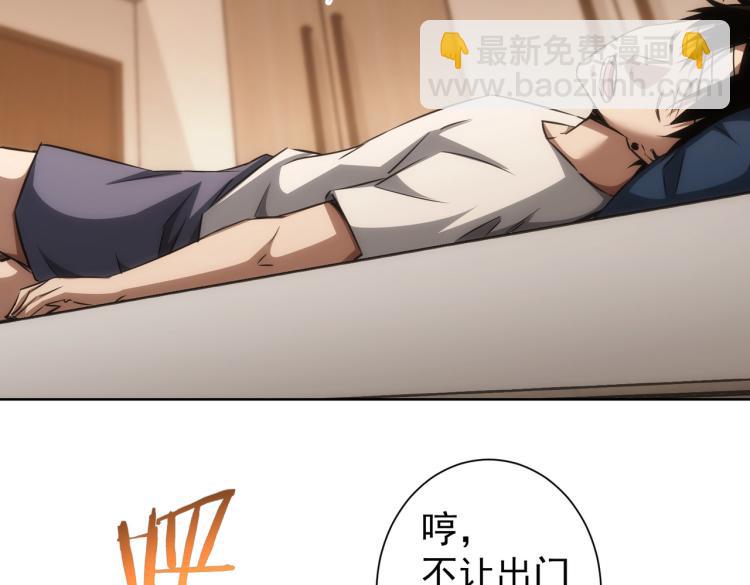 第134话 远程对戏(1/2)-第134话