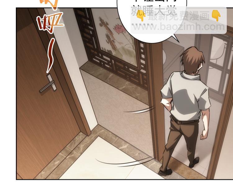 第134话 远程对戏(1/2)-第134话