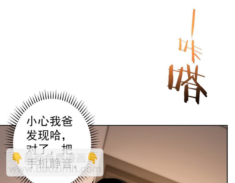 第134话 远程对戏(1/2)-第134话