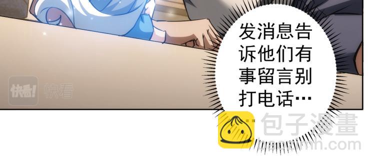 第134话 远程对戏(1/2)-第134话