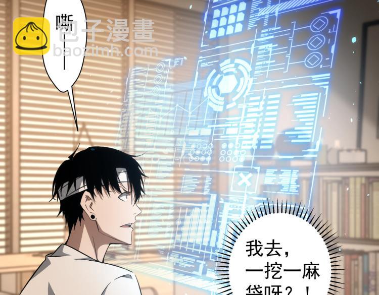 第134话 远程对戏(1/2)-第134话