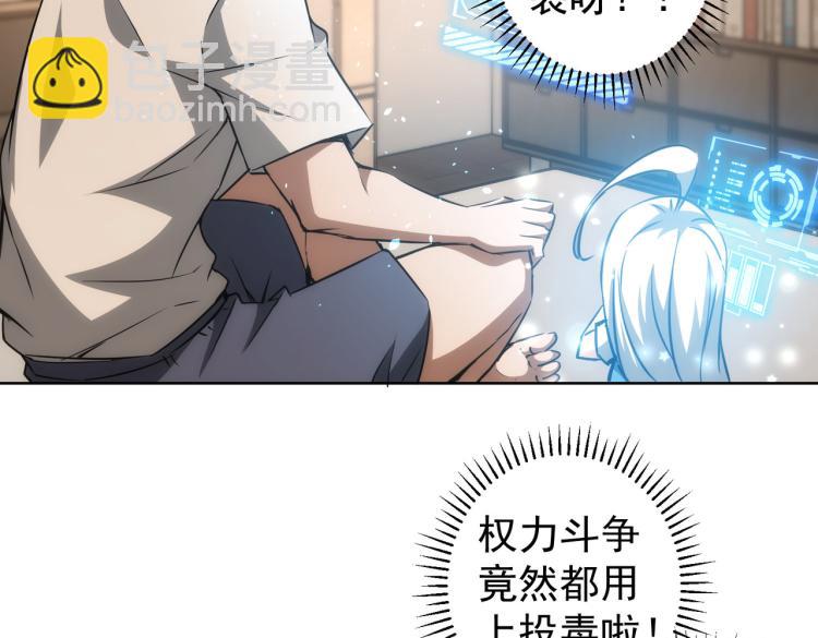 第134话 远程对戏(1/2)-第134话