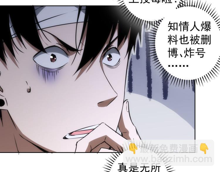 第134话 远程对戏(1/2)-第134话