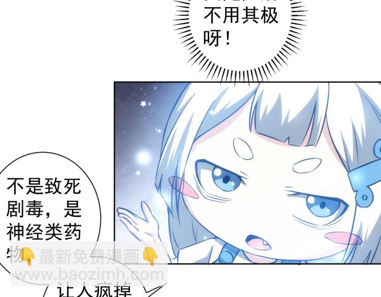 第134话 远程对戏(1/2)-第134话