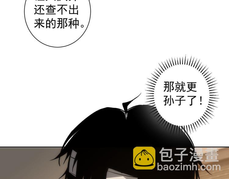 第134话 远程对戏(1/2)-第134话