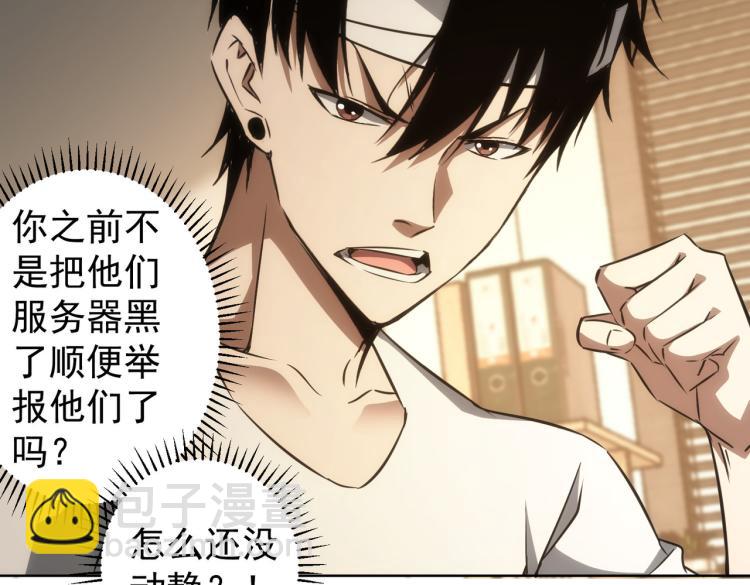 第134话 远程对戏(1/2)-第134话