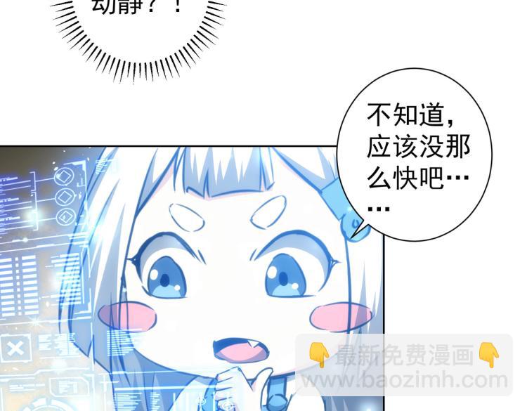 第134话 远程对戏(1/2)-第134话