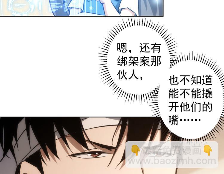 第134话 远程对戏(1/2)-第134话