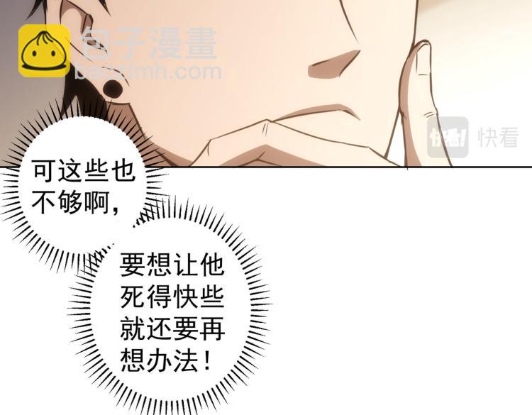第134话 远程对戏(1/2)-第134话