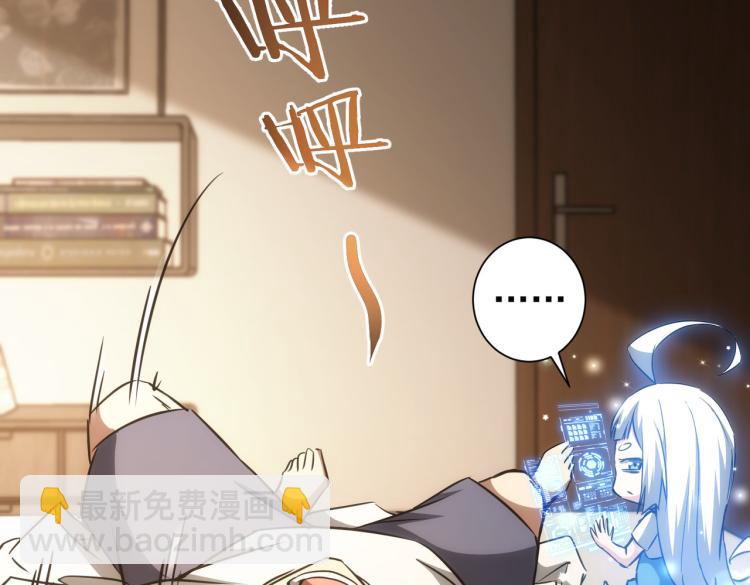 第134话 远程对戏(1/2)-第134话