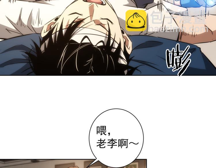 第134话 远程对戏(1/2)-第134话