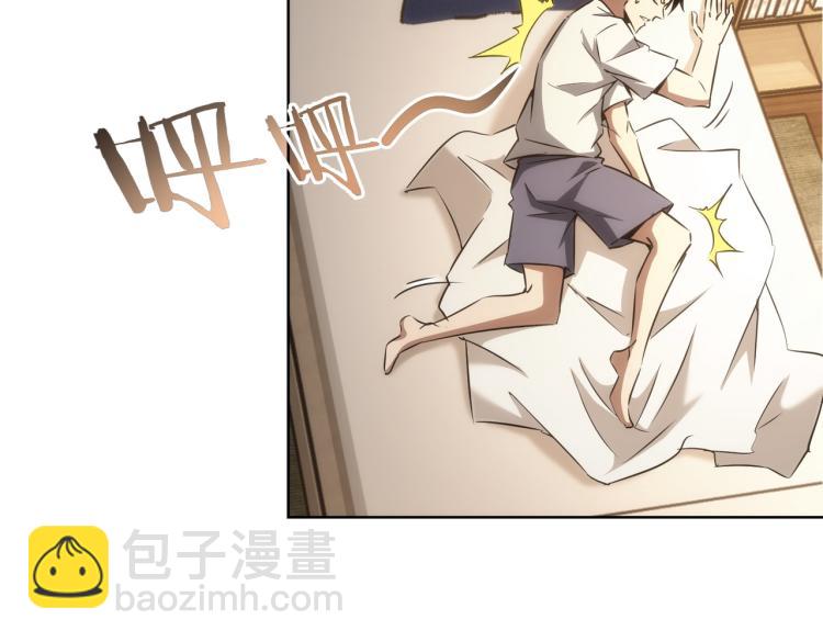 第134话 远程对戏(1/2)-第134话