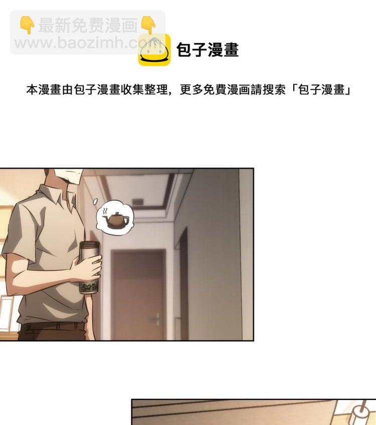 第134话 远程对戏(1/2)-第134话