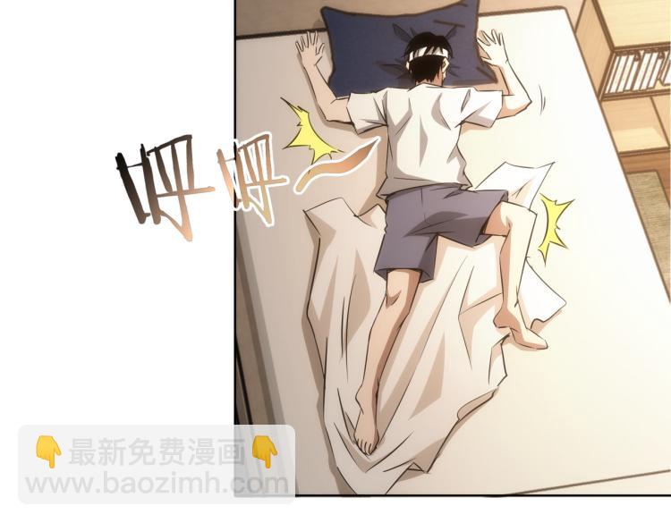第134话 远程对戏(1/2)-第134话