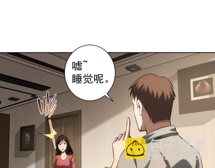 第134话 远程对戏(1/2)-第134话