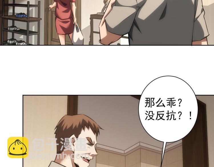 第134话 远程对戏(1/2)-第134话