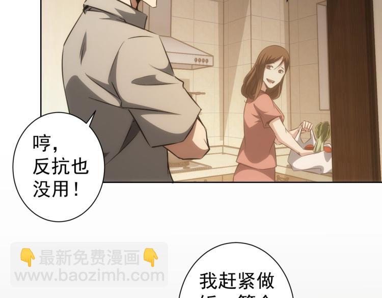 第134话 远程对戏(1/2)-第134话