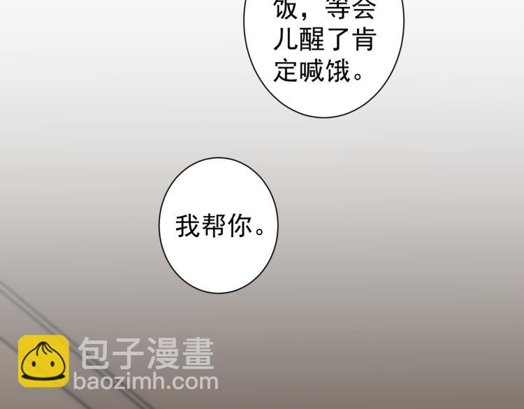 第134话 远程对戏(1/2)-第134话