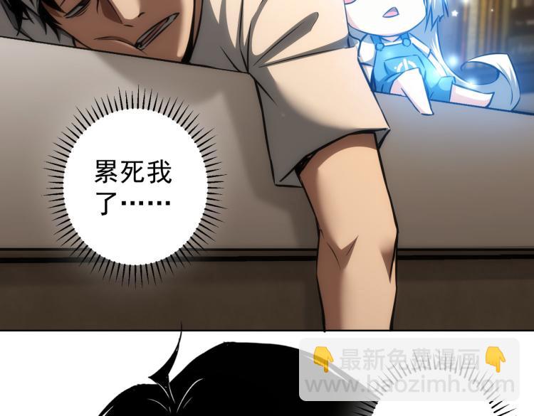 第134话 远程对戏(1/2)-第134话