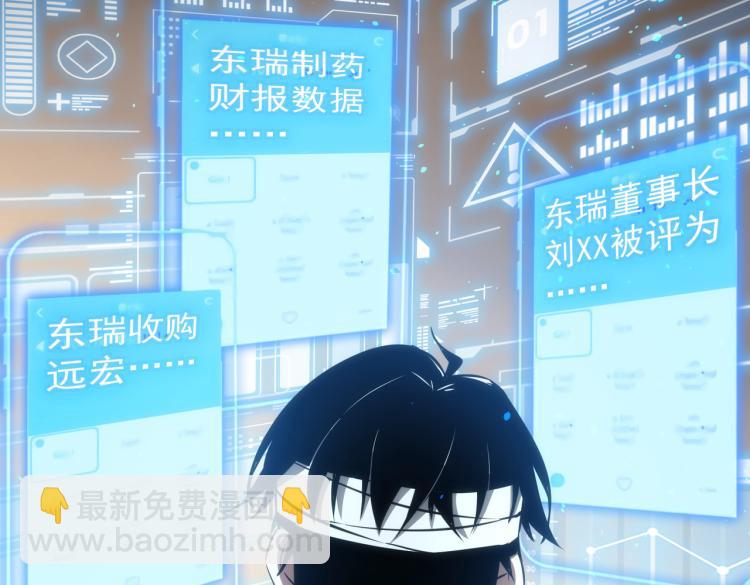 第134话 远程对戏(1/2)-第134话