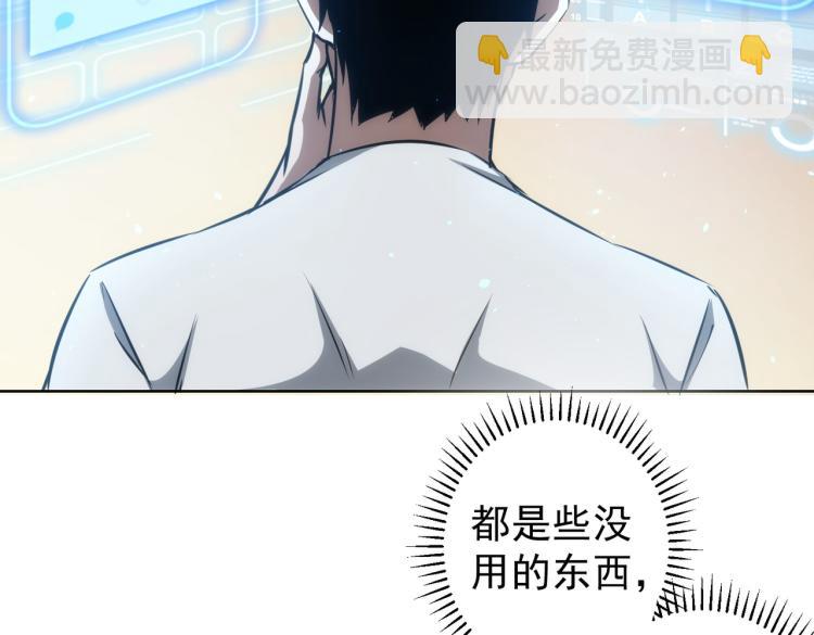 第134话 远程对戏(1/2)-第134话
