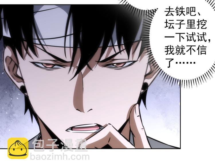 第134话 远程对戏(1/2)-第134话