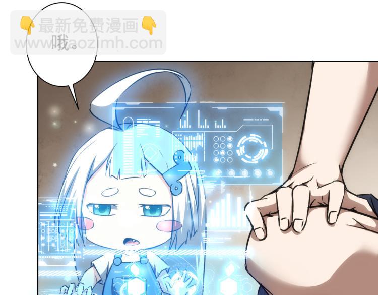 第134话 远程对戏(1/2)-第134话