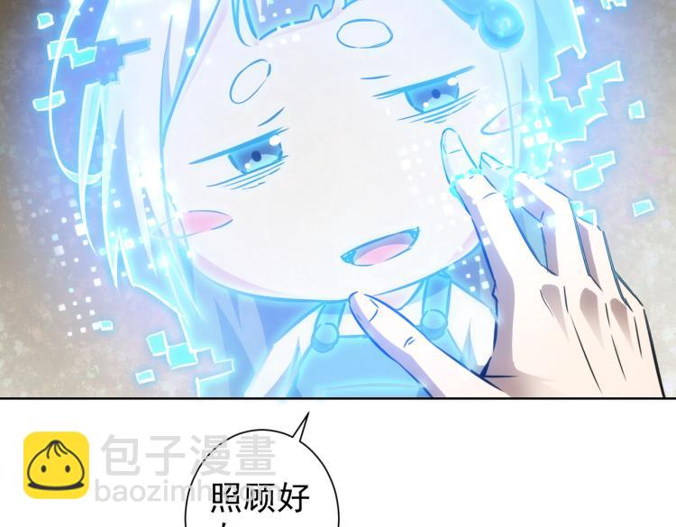第136话 解绑危机(1/3)-第136话