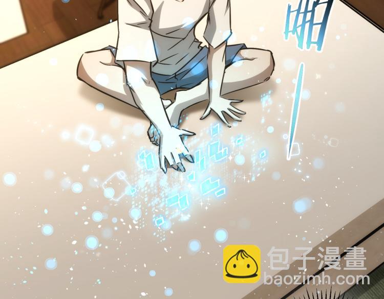 第136话 解绑危机(1/3)-第136话