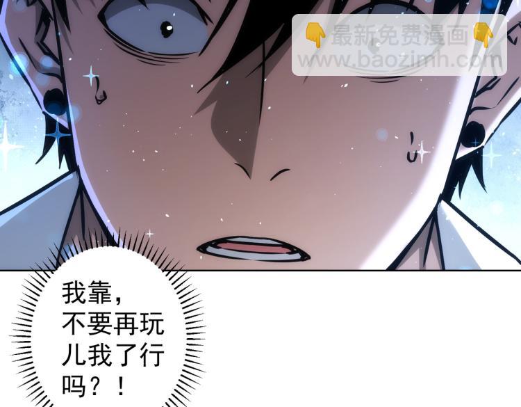 第136话 解绑危机(1/3)-第136话