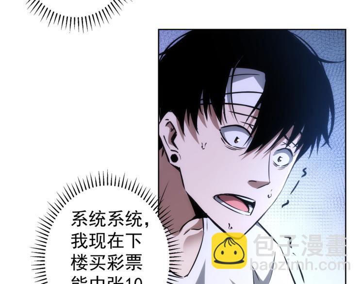 第136话 解绑危机(1/3)-第136话