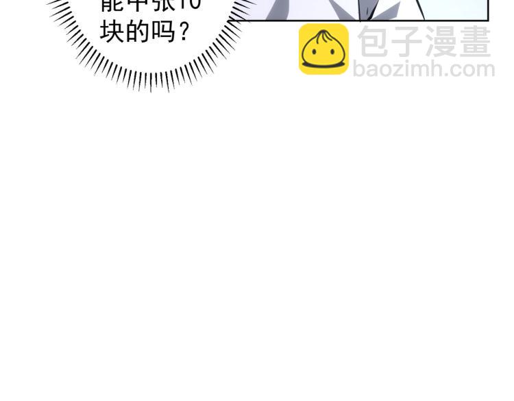 第136话 解绑危机(1/3)-第136话