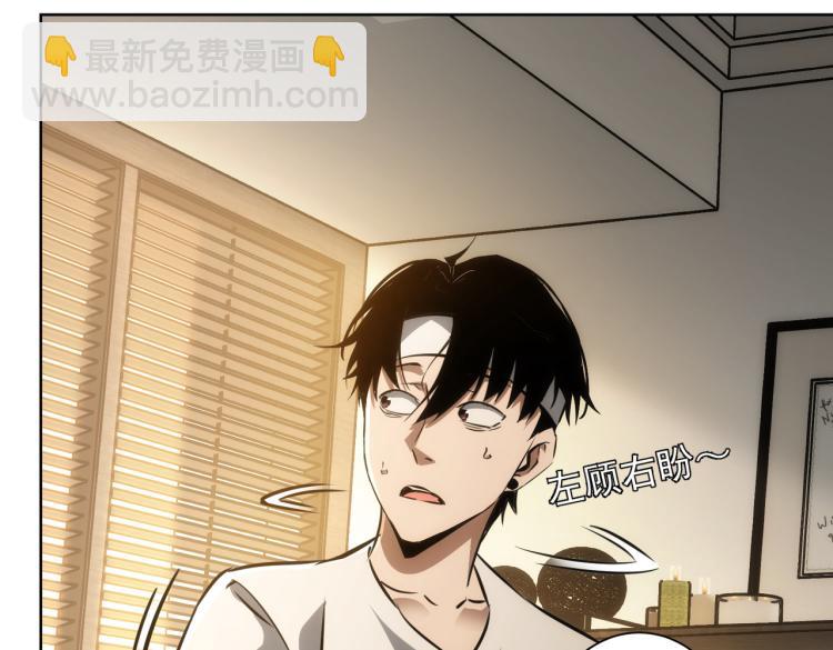 第136话 解绑危机(1/3)-第136话