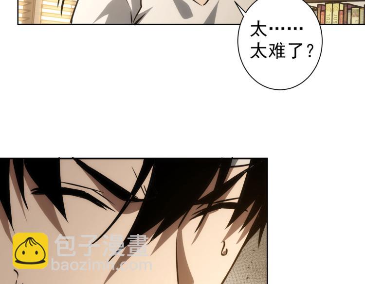 第136话 解绑危机(1/3)-第136话