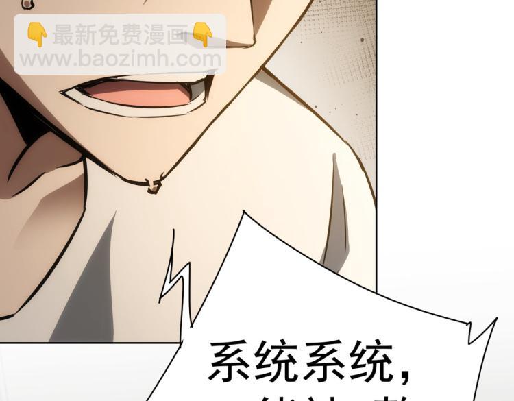第136话 解绑危机(1/3)-第136话