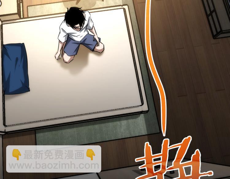 第136话 解绑危机(1/3)-第136话
