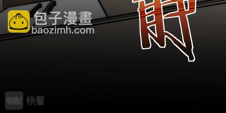 第136话 解绑危机(1/3)-第136话