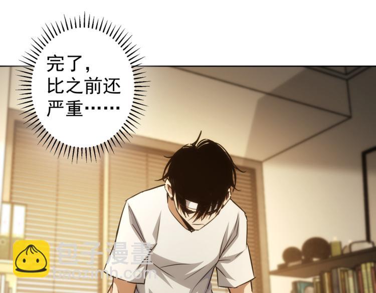 第136话 解绑危机(1/3)-第136话