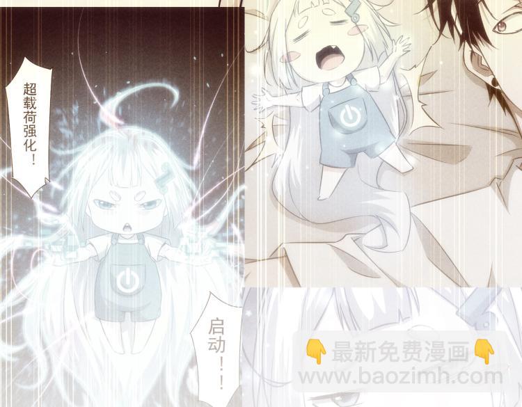 第136话 解绑危机(1/3)-第136话